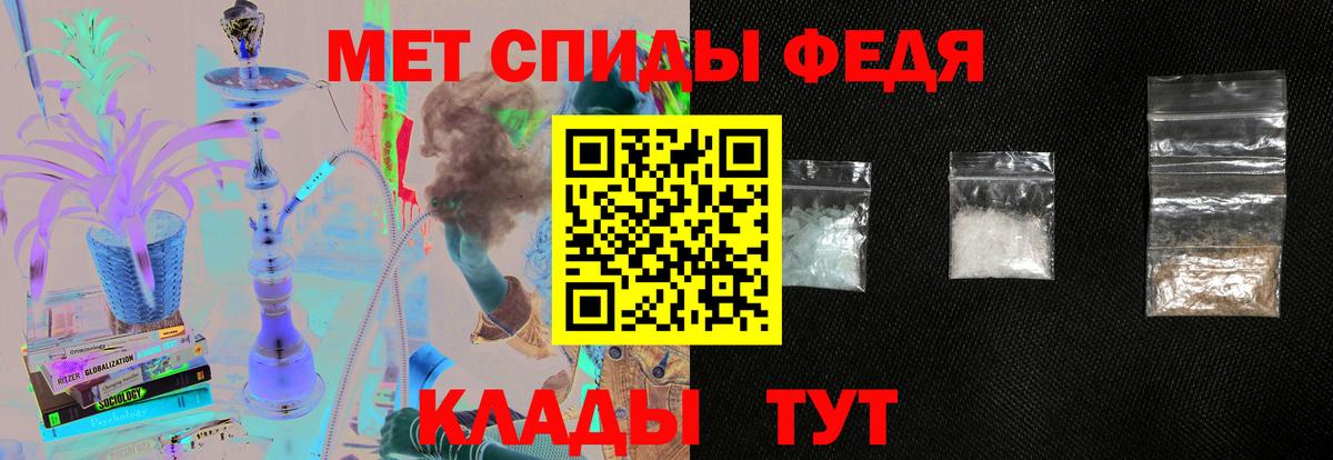 Амфетамин VHQ Тимашёвск