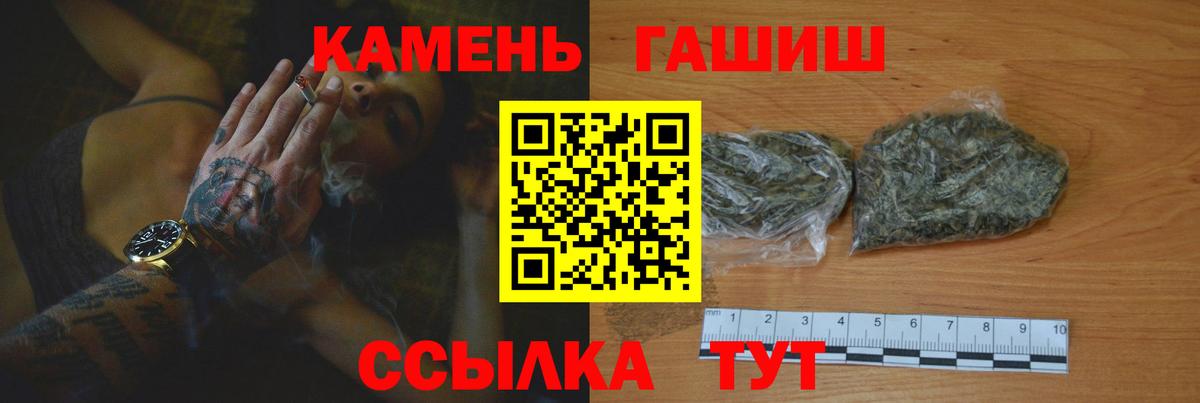 Гашиш Ice-O-Lator Тимашёвск