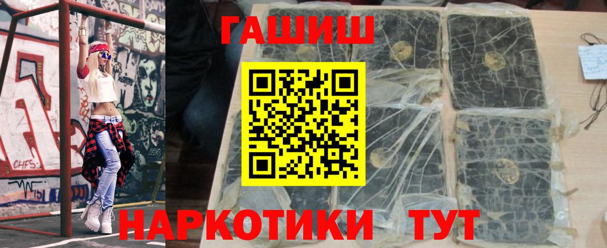 Меф мяу мяу Тимашёвск