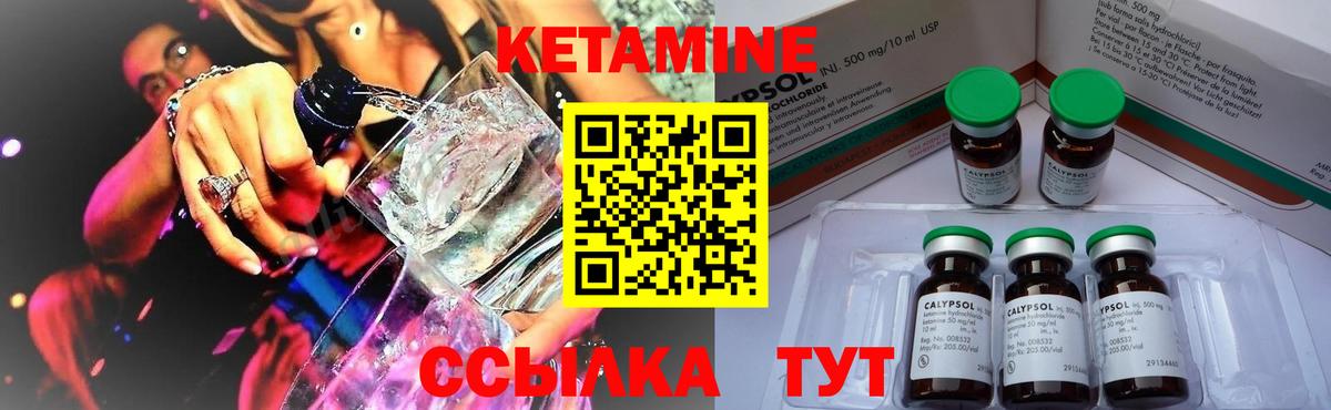 КЕТАМИН ketamine  мориарти официальный сайт  Тимашёвск  Вход с VPN 