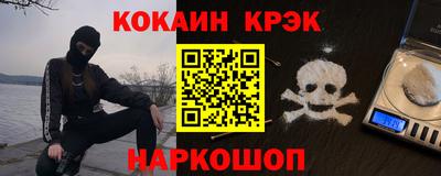 кокс Бугуруслан