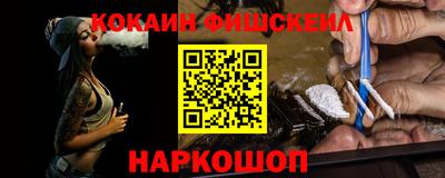 тгк Будённовск