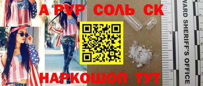 тгк Будённовск