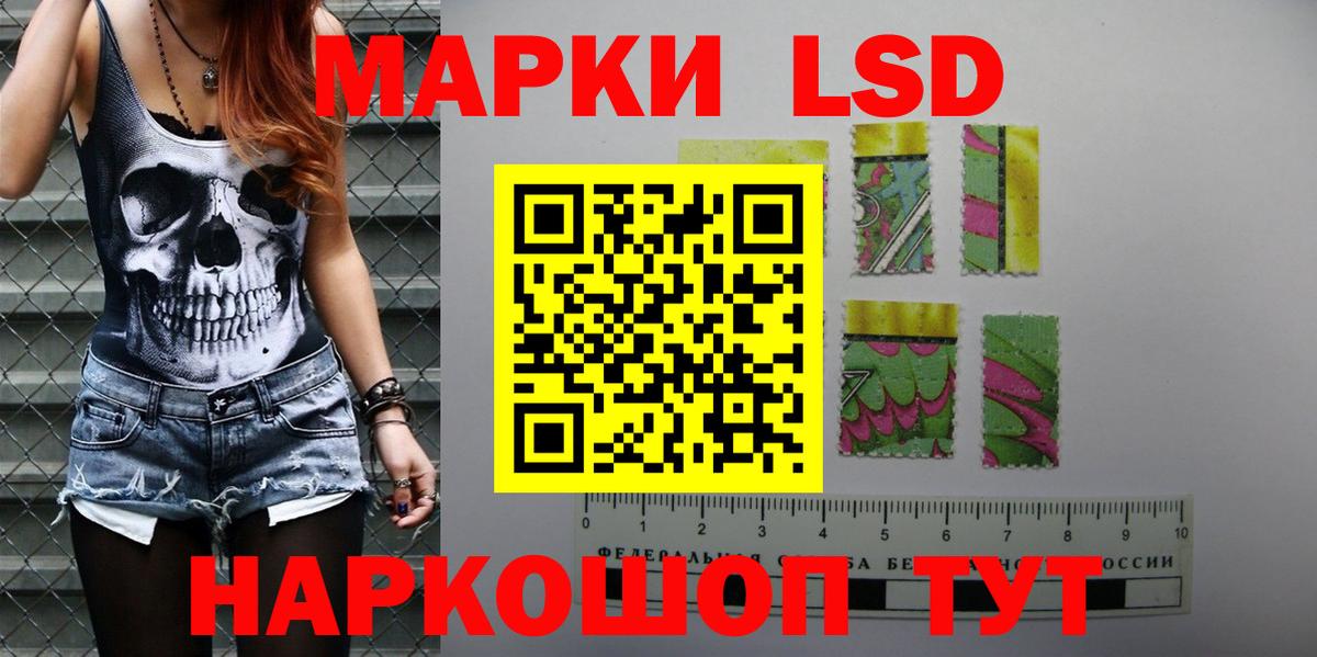 ЛСД экстази  Вход с VPN  Тимашёвск  Лсд 25 экстази кислота  Лсд 25 экстази кислота 