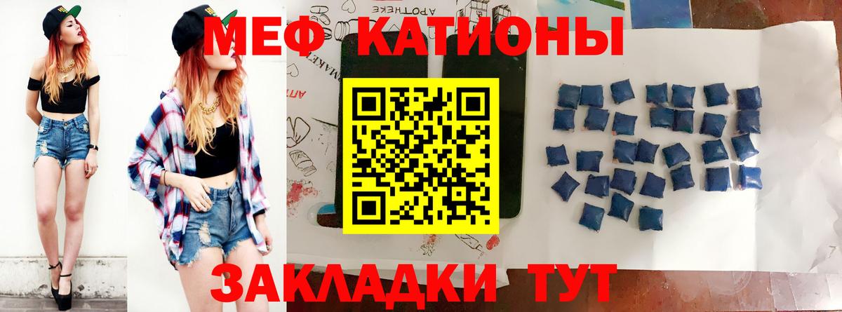 МЕФ мука Тимашёвск