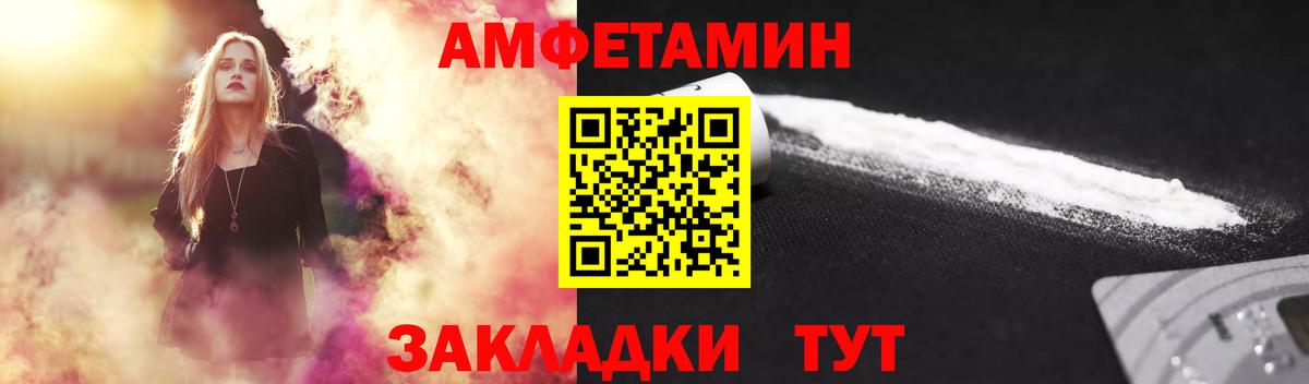 Первитин витя  Вход с VPN  Тимашёвск 