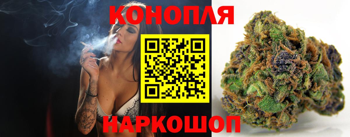 ГАШ  COCAIN  Меф МЯУ МЯУ кристаллы  Вход с VPN  Тимашёвск  Бошки Шишки  ГЕРОИН 